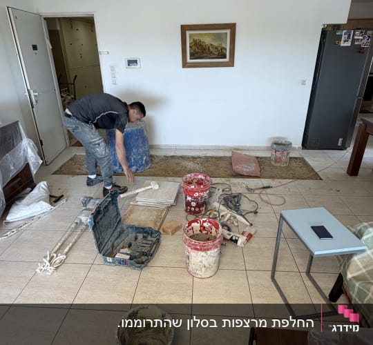 החלפת מרצפות